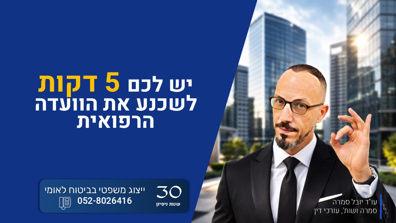 מיקרוטראומה של הידיים